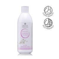 ราคา Oriental Princess pH Balanced Feminine Hygiene Ultra Sensitive Care (40802894102)