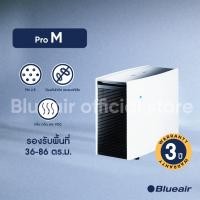 ราคา Clearance Sale! Blueair เครื่องฟอกอากาศ รุ่น Pro M ครอบคลุมขนาดห้อง 86 ตร.ม ฟอกเร็วสูงสุดใน 30 นาที รับประกัน 3 ปี (1664146935)