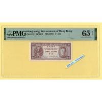 ราคา ธนบัตรเกรด Hong Kong One Cent 1945 - PMG 65 EPQ Gem Uncirculated (26886167622)