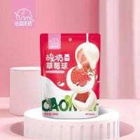 ราคา Fasmur โยเกิร์ตบลูเบอร์รี่ Hawthorn Ball ช็อกโกแลตขนมขบเคี้ยวของขวัญ Candy 100g ช็อกโกแลตสีขาวโยเกิร์ต Ball (51954376770)