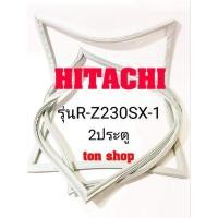 ราคา ขอบยางตู้เย็น HITACHI 2ประตู รุ่นR-Z230SX-1 (16180818681)