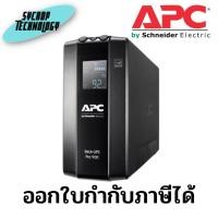 ราคา เครื่องสำรองไฟ APC-BR900MI BACK UPS PRO BR 900VA/540WATT, 6 OUTLETS, AVR, LCD INTERFACE ประกันศูนย์ (2990500437)