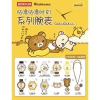 ราคา [พร้อมส่ง]นาฬิกาข้อมือ Rilakkuma (55905592854)