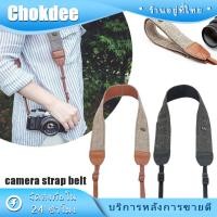 ราคา ร้านคนไทย！ สายคล้องกล้อง Camera Neck Strap Shoulder Strap กว้าง3.8ซม.คล้องคอ สองสีให้เลือก (26374602974)