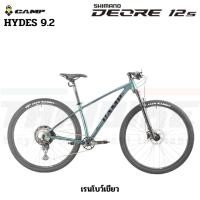 ราคา รถจักรยานเสือภูเขาอลูมิเนียม CAMP HYDES 9.2 ล้อ 29 SHIMANO DEORE 12spd (16118260461)