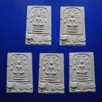 ราคา พระสมเด็จปรกโพธิ์ หลวงพ่อคง วัดวังสรรพรส จ.จันทบุรี ปี 2527...S....ถด2 (11449536781)