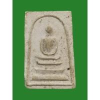 ราคา พระสมเด็จหลังเสือ หลวงพ่อทองอยู่ วัดใหม่หนองพะอง จ.สมุทรสาคร ที่ระลึกอายุครบ 86 ปี (25965605639)