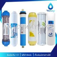 ราคา [มีบริการเปลี่ยนไส้] UNI PURE ไส้กรองน้ำ 6 ขั้นตอน ระบบ RO + น้ำแร่ ครบชุด รุ่น 50-200GPD ละเอียด 0.0001 ไมครอน (23087023659)