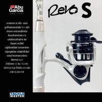 ราคา รอกสปินนิ่ง Abu Garcia REVO2 S20 รอกสำหรับตีเหยื่อปลอม หรือตกปลาเกล็ด (14993496923)