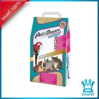 ราคา Petdream universal 7 L ทรายไม้สน 7 ลิตร รองกรงกระต่าย หนู (8967873254)