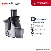 ราคา ELECTROLUX เครื่องสกัดน้ำผลไม้ รุ่น ETJE1-40SS (0.70ลิตร) (43402276906)