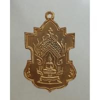 ราคา เหรียญใบสาเก สมเด็จพระพุทธโฆษาจารย์(เจริญ) ปี13 วัดเขาบางทราย จ.ชลบุรี เนื้อทองแดงกะไหล่ทอง แจกกรรมการ สภาพสวย (23316259615)