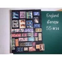 ราคา แสตมป์ต่างประเทศ แสตมป์ประเทศ อังกฤษ British UK England postage stamps used (21703865266)
