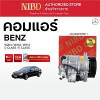 ราคา คอมแอร์ BENZ C-CLASS / E-CLASS W203 W204 W212 (สแกน QR Code ก่อนแกะกล่อง) (43662269047)