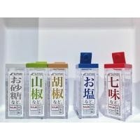 ราคา ขวดใส่เครื่องปรุงอาหาร ใส่เกลือพริกไทยน้ำตาลน้ำปลา เครื่องเทศทั่วไป (481250667)