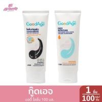 ราคา กู๊ดเอจ บอดี้ โลชั่น 100 มล. 1 หลอด (28326944985)