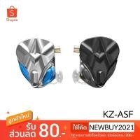 ราคา KZ ASF 10BA หูฟังอินเอียร์ In-ear 10 ไดร์เวอร์ (5864283351)