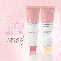 ราคา รองพื้นกันแดดพร้อมส่ง‼️ร้อนแค่ไหนตัวเดียวอยู่จ้าแม่ กันน้ำกันเหงื่อ ผิวฉ่ำ ปกปิดแน่น ราคาน่ารัก ผิวแพ้ง่ายใช้ได้ค้า (2069201213)