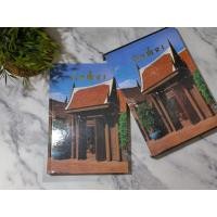 ราคา Boxset บ้านไทย • ศาสตราจาย์พลเรือตรี สมภพ ภิรมย์ และคณะ • สถาปัตยกรรมและลักษณะของเรือนไทย หนังสือเก่าหายาก (43609433419)