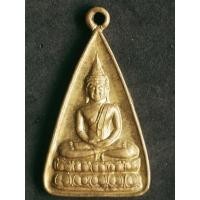 ราคา เหรียญพระพุทธ เหรียญทองฝาบาตร พุทธอาคม (10223542772)