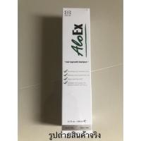 ราคา AloEx Hair Regrowth แชมพูลดผมร่วง ของแท้ 100% ส่งฟรี EMS (1383799933)