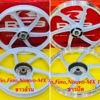 ราคา ล้อแม็ก mio/fino/nouvo mx ขอบ17 สีขาวล้วน ,สีขาวปัด : Racing boy (21073078322)