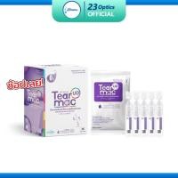 ราคา Tear Mac UD น้ำตาเทียมรายวัน ความชุ่มชื้นสูง ไม่มีสารกันเสีย มีฝาปิดใช้ต่อได้ (1กล่องมี 30หลอด) (42404074310)