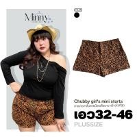 ราคา กางเกงขาสั้น สาวอวบ เอว32-46นิ้ว ลายเสือ แซ่บเว่อร์ ปังที่สุดไปเลยค่า (29824705091)