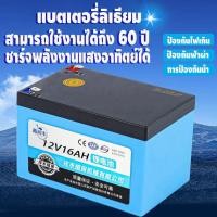 ราคา แบตเตอรี่ลิเธียม 12V 10AH/22AH แบตเตอรี่ สามารถชาร์จโดยใช้พลังงานแสงอาทิตย์แล แบตเตอรี่เครื่องพ่นสารเคมี แบตเตอรี (25494228515)