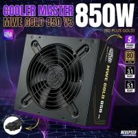 ราคา POWER SUPPLY COOLER MASTER MWE GOLD 850 V3 - 850W 80 PLUS GOLD BLACK ATX (24246858482)