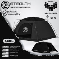 ราคา เต็นท์ 5-6 คน K2 STEALTH เต็นท์ใหม่ล่าสุดจากแบรนด์ k2 (25107019931)