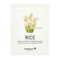 ราคา skinfood rice beauty in food mask 20 ซอง (914482566)