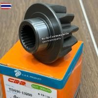 ราคา เฟืองเพลาตั้ง ตัวล่าง เฟืองล้อหน้า รถไถคูโต้า Kubota รุ่น L3408 / L3608 / L4508 ยี่ห้อ CRR (40124045532)