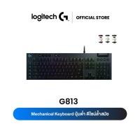 ราคา Logitech G813 LIGHTSYNC RGB MECHANICAL Gaming Keyboard (คีย์บอร์ดเกมมิ่งเชิงกล พร้อมไฟ RGB) คีย์แคป ไทย/อังกฤษ (5300440708)