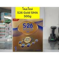 ราคา นมผง S26 SMA Gold สูตร 1 ขนาด 500g ( สีทอง ) **แบบ 1 กล่อง ** (19396253237)