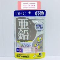 ราคา DHC zinc ดีเอชซี ซิ้งค์ 60 วัน (308260911)