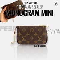 ราคา LOUIS VUITTON / รักนะ กระเป๋าสะพายสีน้ำตาล M58009 bag (29071171160)