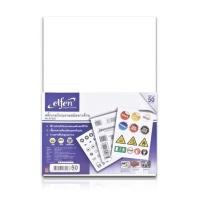 ราคา สติกเกอร์กระดาษขาวด้าน A4 เอลเฟ่น (50แผ่น/ห่อ) sticker elfen (5438401877)