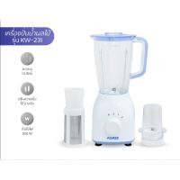 ราคา KLASS เคริ่องปั่นน้ำผักผลไม้ 3 in 1 ความจุ 1.5 ลิตร รุ่น KW-231 ฟรี โถปั่นแห้ง และไส้กรองแยกกาก อร่อยครบจบในเครื่องเดียว (27804810148)