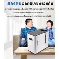 ราคา พร้อมส่ง เครื่องช่วยหายใจ เครื่องผลิตออกซิเจน Yuwell YU300 Oxygen Concentrator 7L Oxygen generator (10833038071)