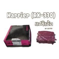 ราคา ผ้าเบรคหน้าโตโยต้าแฮริเอ้อ (5578589783)