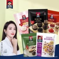 ราคา Multigrainblack Oatmeal 5Quaker 优质拼图5片quakerchia 古城5片quaker提5 White RedSeed5家风格quaker-价格提 QPNE (20678793341)