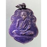 ราคา Antig on Shopee 2398 เหรียญหลวงพ่อสงฆ์ วัดเจ้าฟ้าศาลาลอย ออกวัดเขาพ่อตา จังหวัดชุมพร (23043766837)