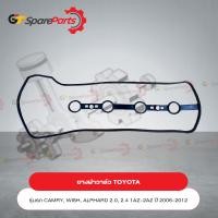 ราคา ยางฝาวาล์ว สำหรับรถยนต์โตโยต้า CAMRY, WISH, ALPHARD 2.0, 2.4 1AZ-2AZ ปี 2006-2012 (เป็นอะไหล่แท้TOYOTA) (23940306649)