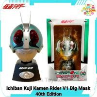 ราคา Ichiban Kuji Kamen Rider V1 Big Mask 40th Edition โมเดล หัวมาสไรเดอร์ ไอ้มดแดง วี1 ขนาด 1/2 (28469537553)