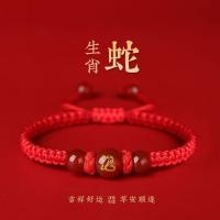 ราคา ราศีปีมังกร2024ปีมังกรสร้อยข้อมือสตริงสีแดงผู้ชายผู้หญิงมังกรกระต่ายวัวแกะสุนัขสร้อยข้อมือ; นักษัตรปีมังกร2024ปีมังกรสตริงสีแดงสร้อยข้อมือผู สร้อยข้อมือสุนัขแกะมังกรกระต่ายวัว (42476553510)