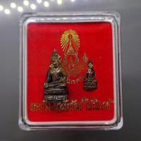 ราคา พระกริ่ง พระชัยวัฒน์ ไพรีพินาศ เนื้อโลหะรมดำ รุ่นพระชันษาครบ 100 ปี ญสส (รุ่นสำนักเลขาพระสังฆราช สร้าง) วัดบวรนิเวศวิ... (41326921237)