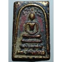 ราคา พระสมเด็จเนื้อเก่าๆน่าก็บสะสมค่ะ (13336856474)