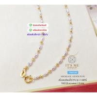 ราคา สร้อยคอเงินแท้92.5% ชุบ 2 กษัตริย์ ลายบอลตัดลายสลับเม็ดข้าวตัดลาย TH0128 หนัก 1 สลึงตัน(สร้อยงานอิตาลี) (2046928012)