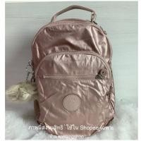 ราคา Kipling Clas Seoul S @ Metallic Blush (เบลเยี่ยม) ของแท้ (12213510734)